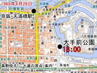 京阪天満橋駅から大手前公園