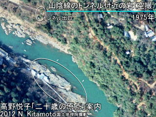山陰線トンネル付近空撮