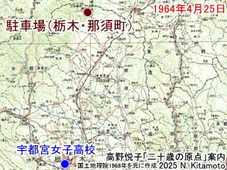 宇都宮から茶臼岳駐車場へ