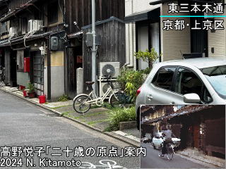 自転車で出た東三本木通