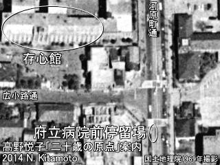 存心館から府立病院前停留場