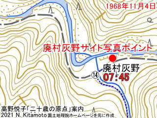 廃村灰野地図