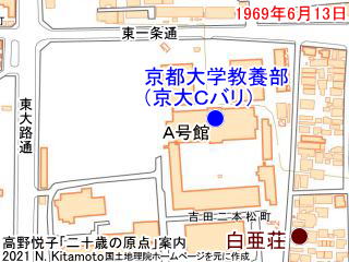 京大教養部とアパートの位置