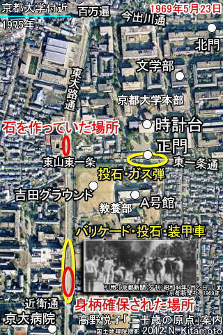 京大付近での動き