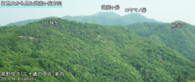 武奈ヶ岳方向