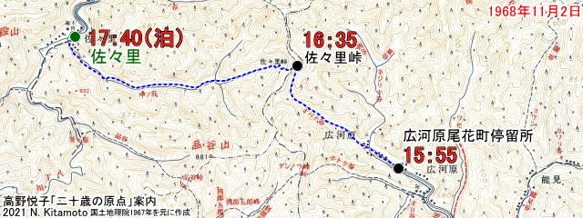 広河原から佐々里まで1967年地図