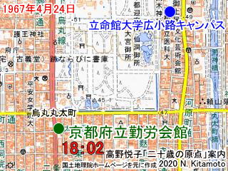 京都府立勤労会館周辺図