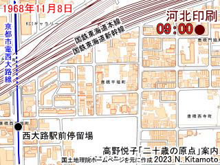 河北印刷 千代の古道|高野悦子「二十歳の原点」案内 河北印刷 千代の古道|高野悦子「二十歳の原点」案内