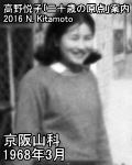 京阪山科で急行電車と撮影