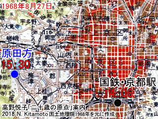 国鉄京都駅と原田方下宿の位置関係