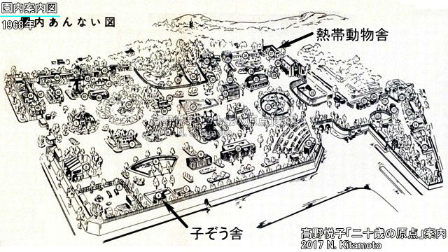 園内案内図昭和43年