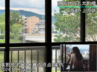 現在の橋