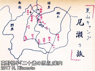 尾瀬キャンプの地図