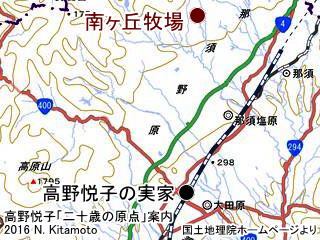 実家と牧場の位置関係