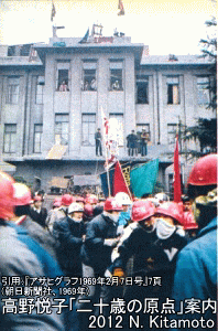 中川会館封鎖