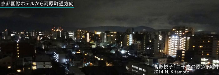 河原町通方向の夜景