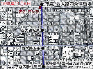 市電西大路四条で下車