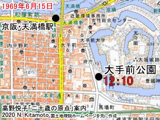 大手前公園で集会