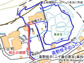 西芳寺の当時の拝観順路