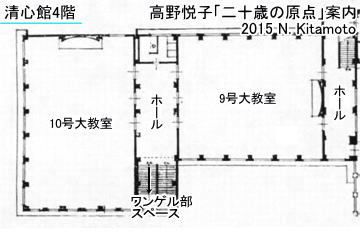 4階平面図