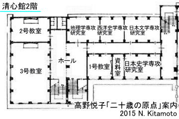 2階平面図