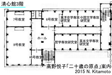 3階平面図