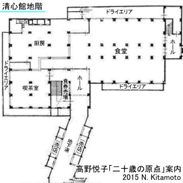 地階平面図