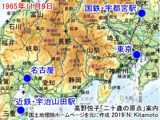 高２関西修学旅行初日新幹線移動