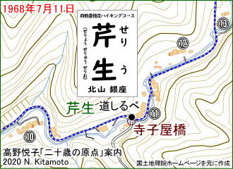 芹生付近拡大図