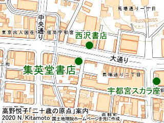 集英堂書店地図