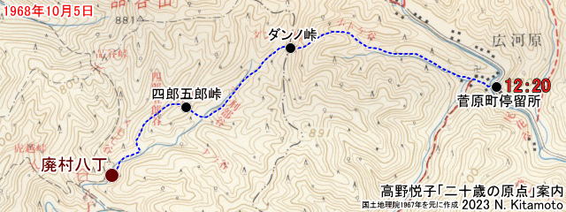 菅原バス停から廃村八丁地図