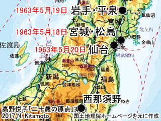 東北修学旅行全体図