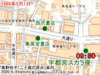 宇都宮スカラ座地図